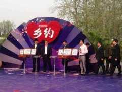 齊聚《相約》保安展風(fēng)采 華遠(yuǎn)衛(wèi)士歌聲下《相約》