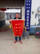 駐油坊店派出所輔警跳入冰水營救落車 獲救4人 見義勇為——張明