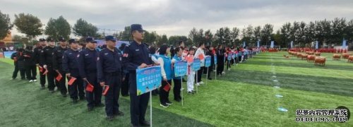 華遠衛(wèi)士集團參加魏善莊鎮(zhèn)第二屆“振興杯”村運會暨第七屆體育文化節(jié)運動會