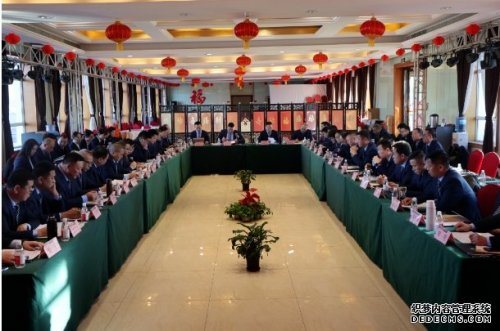 風雨同舟 礪行致遠——華遠衛(wèi)士集團舉行2024年度總結暨表彰大會