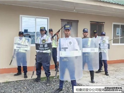 華遠衛(wèi)士安保公司特變電工項目處突演練：專業(yè)護航，守護中資安全