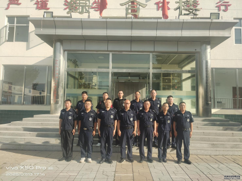 強化專業(yè)技能    守護平安校園  —北京華遠衛(wèi)士保安公司開展校園崗位保安員專