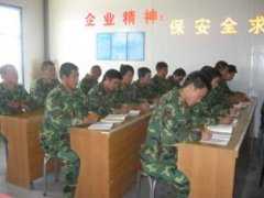 北京華遠衛(wèi)士鄂爾多斯分公司第七期骨干培訓(xùn)班圓滿結(jié)束