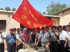 響應(yīng)黨的號召，感受、弘揚黨的優(yōu)秀光榮傳統(tǒng)