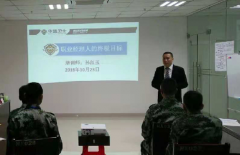 華遠衛(wèi)士安保集團南昌分公司管理層拓展培訓(xùn)