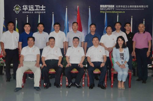 河南省駐京辦領(lǐng)導(dǎo)調(diào)研河南在京企業(yè)黨建工作座談會在華遠衛(wèi)士召開