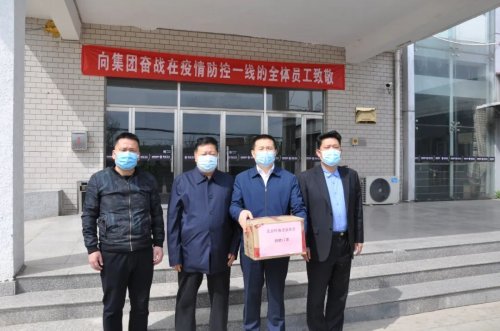 北京河南企業(yè)商會領(lǐng)導(dǎo)慰問華遠衛(wèi)士抗疫一線保安員