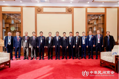 《中國企業(yè)投資非洲報告（2023）》發(fā)布會在北京釣魚臺國賓館成功舉辦